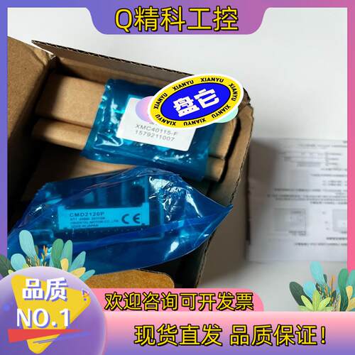 现货CMD2120P全新步进东方驱动器