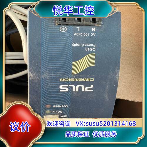 原装数个普尔世电源QS10.241议