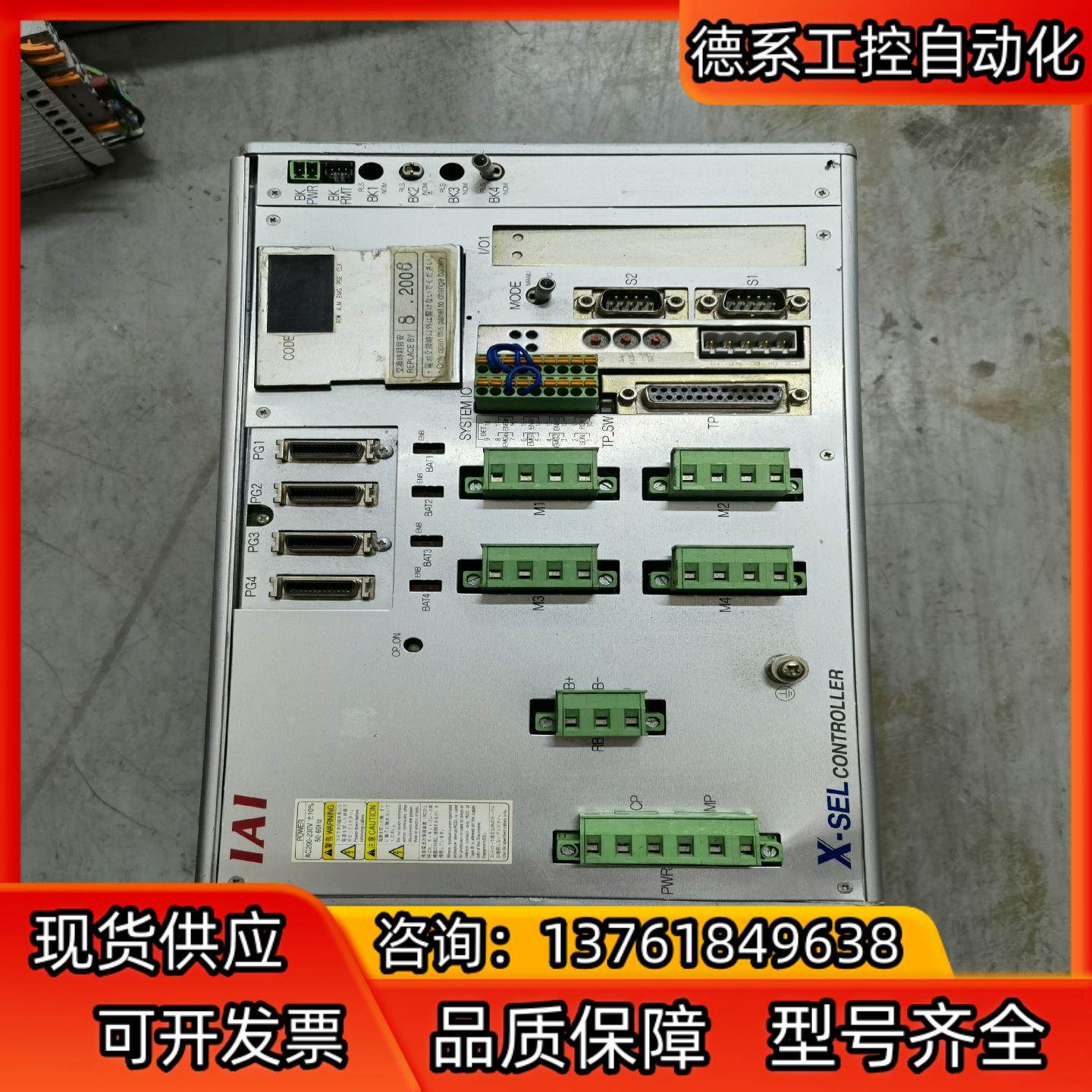 XSET-P-4-750IL-400IBL-CC-E-EEE