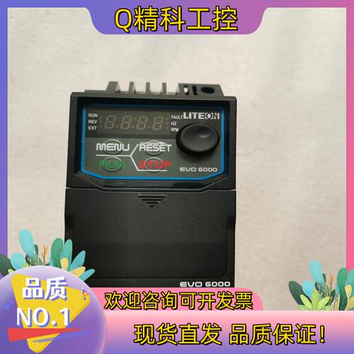 现货光宝EVO600021SD7520F变频器0.75kw/2