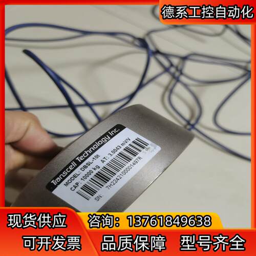Transcell传力轮辐式称重传感器DBSL-10T