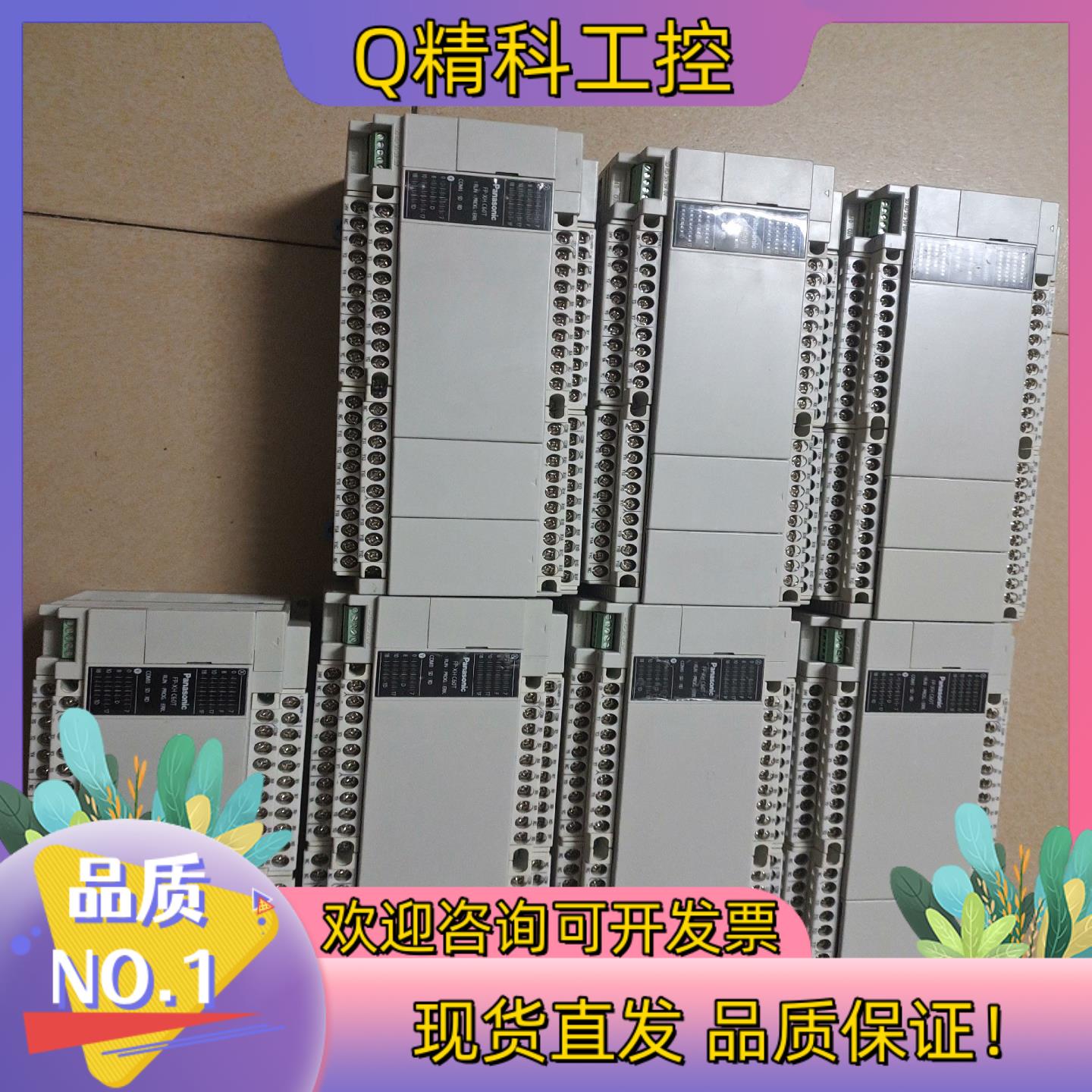 现货FP-XH C60T1.6版本成色美丽正常使用看