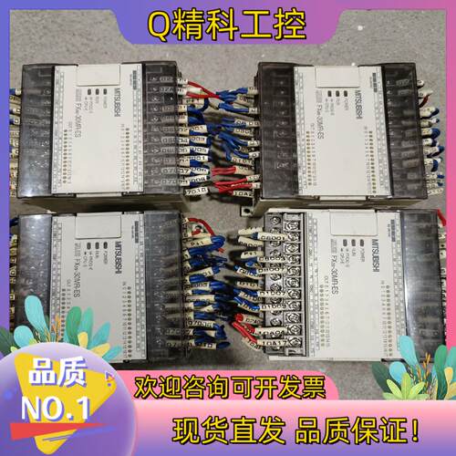 现货PLC.FXOS-30MR -ES/UL