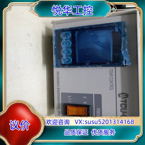 原装MUSASHI点胶机控制器TCU-0213只，闲议