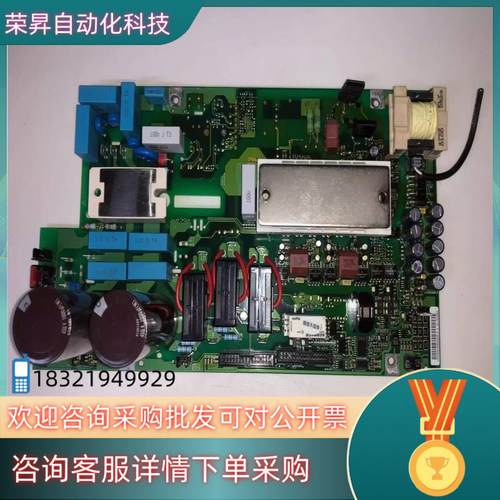 现货丹佛斯VLT5000电源驱动板175Z1769模块BSM50