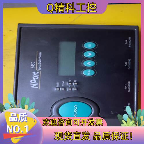 现货MOXA NPORT5450 4口RS-232 422  4