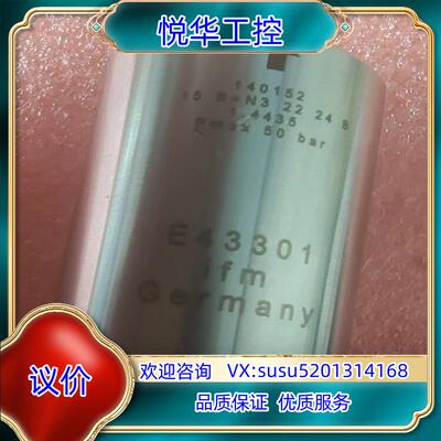 原装易福门E43301焊接适配器，德，现货，全新正品。议