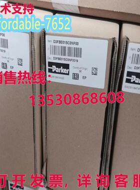 D3FBE01SC0NF00 Parker 比例阀 D3FBE01SC0NF00库存现货