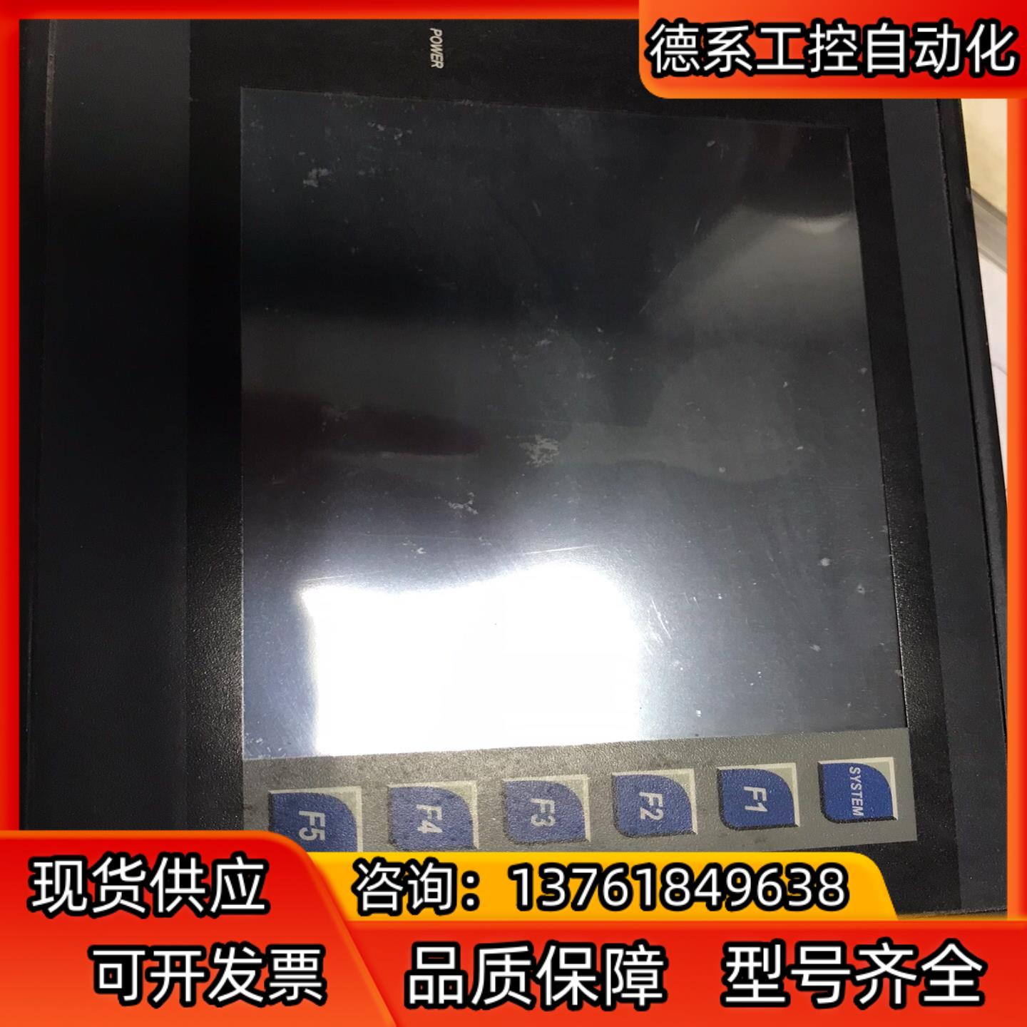 HAKKO触摸屏,型号V606IC10-028,屏幕有点