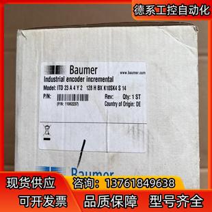 128 器ITD 堡盟Baumer编码