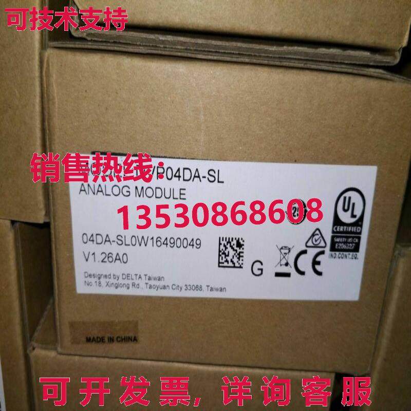 供应原装Delta DVP04DA-SL模拟输出模块DVP04DASL