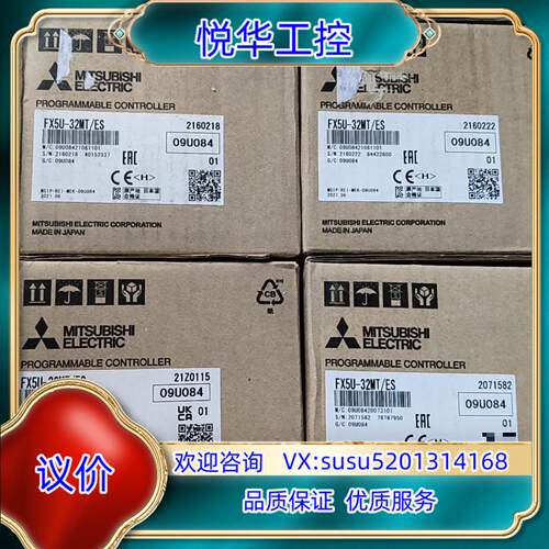 原装FX5U-32MT/ES，全新原装正品议
