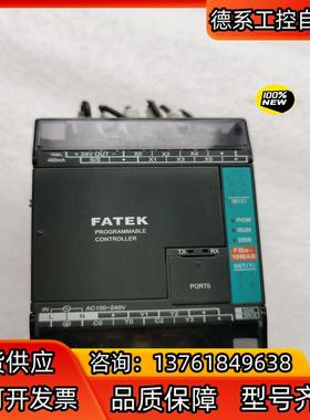 FBS-10MAR2-AC永宏PLC 设备的，功能已测试