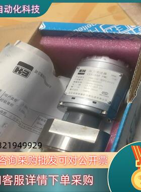 现货E+H压力变送器 PMC534 11FA2P6YT 瑞普恩德