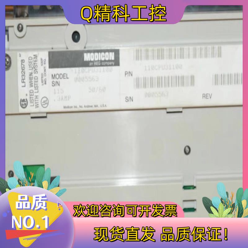 现货Modicon莫迪康110CPU31100模块