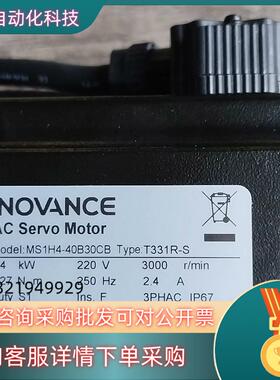 现货MS1H4-40B30CB-t331r-s汇川400w伺服