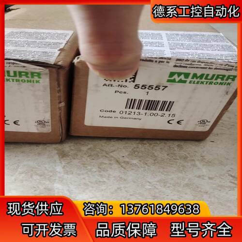 全新原装摩尔55557