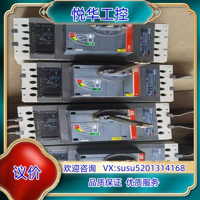 原装#空气开关，原装ABB断路器开关S5H  630A SACE议