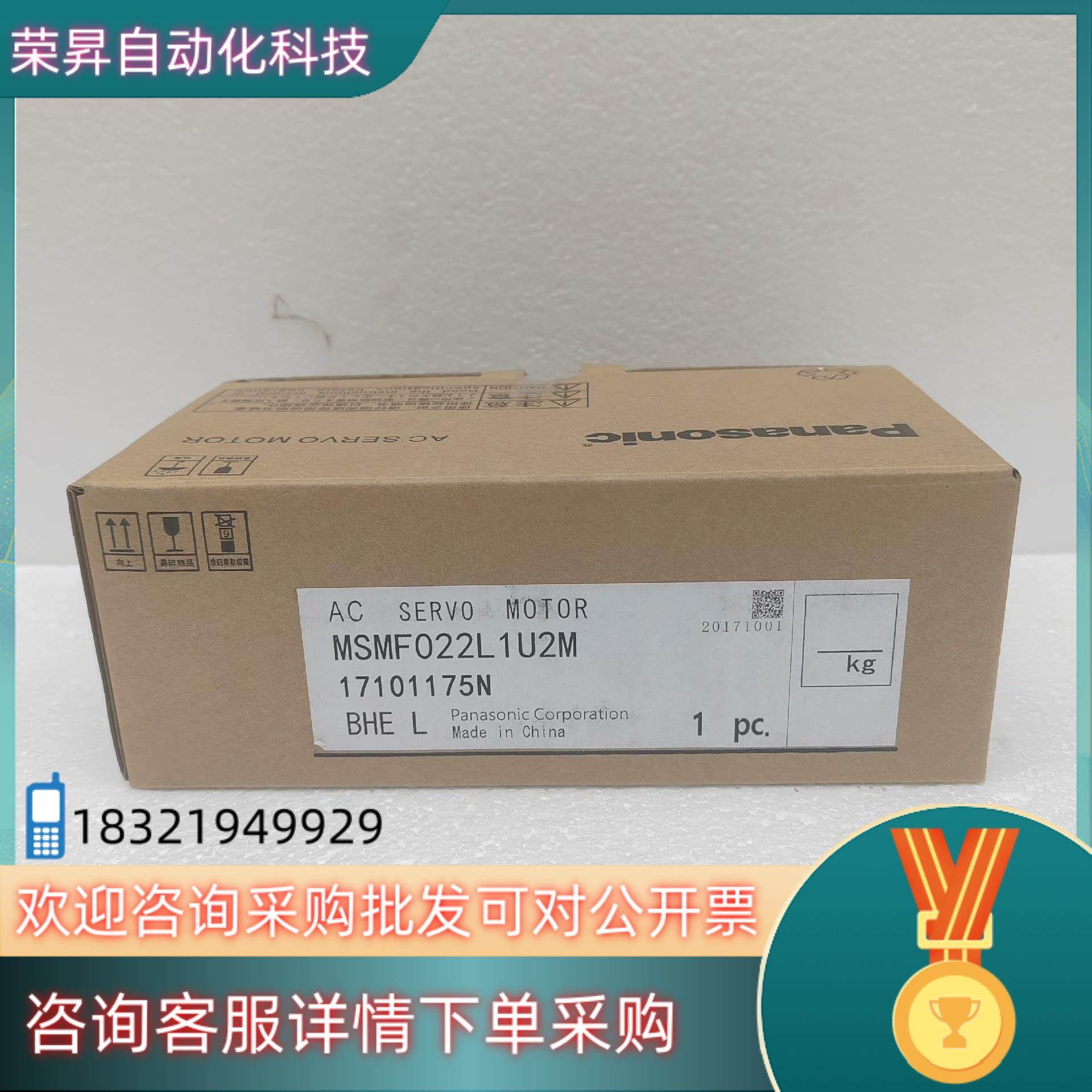 现货#电机电机MSMF022L1U2M 全新,办公设备/耗材/相关服务,其它,淘宝优惠券,粉丝福利购,淘宝优惠卷