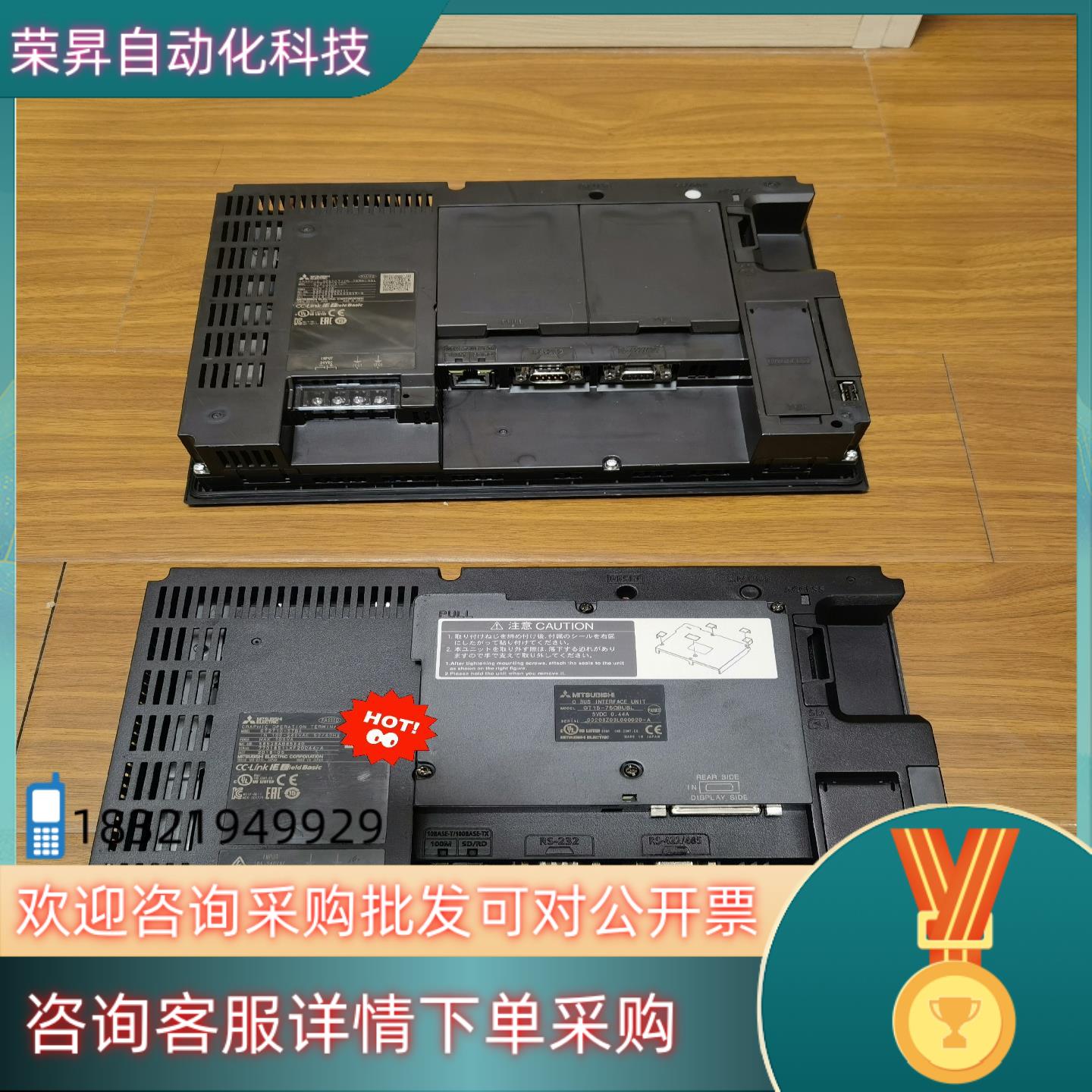 现货触摸屏高端触摸屏型号GT2710-STBA和GT27