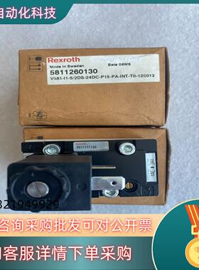 现货REXROTH力士乐电磁阀5811111120 581126