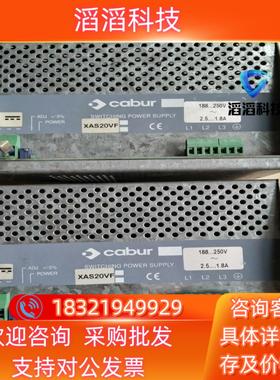 现货意大利卡博cabur 开关电源XAS20VF货实