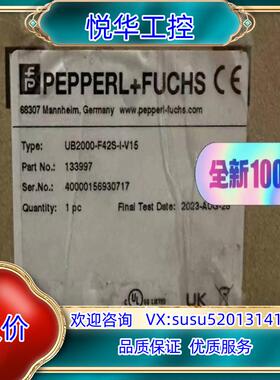 原装倍加福UB2000-F42S-I-V15超声波传感器 全新原议