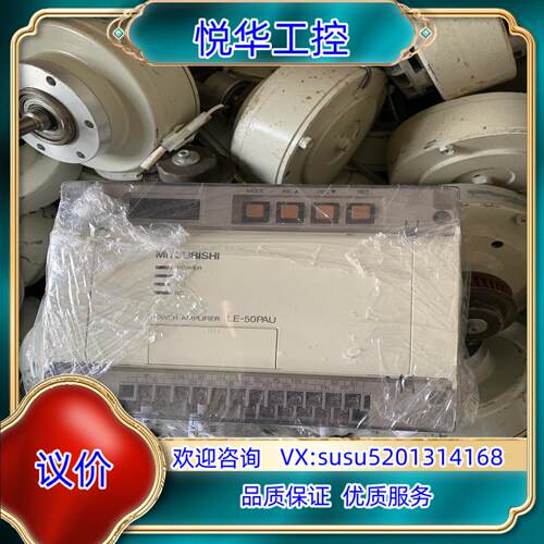 原装磁粉张力控制器LE-50PAU，LD-30FTA，磁议