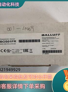 现货全新原装BALLUFF巴鲁夫 BOS01FR BOS 23K