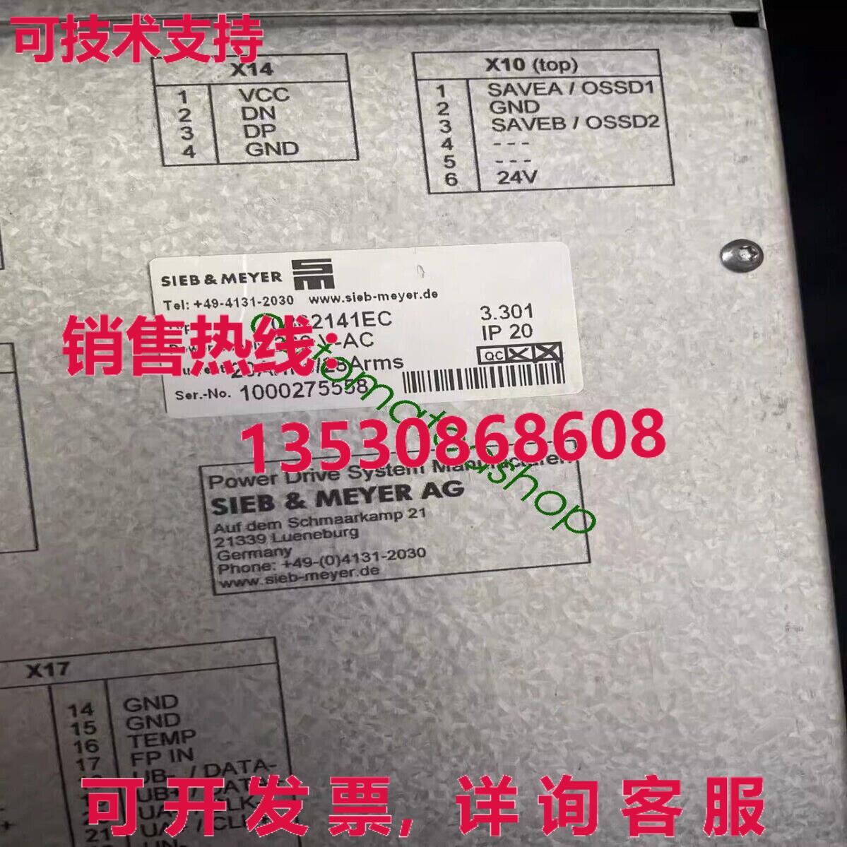 供应原装SIEB&MEYER 0362141EC SD2SP2022E YL