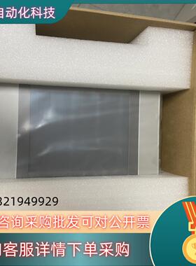 现货昆仑通态触摸屏TPC1021Ei（ki）-~~欢迎选