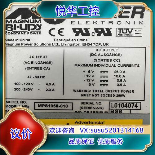 APOLLO USPS AUP-X-300 (V3)-G02议价