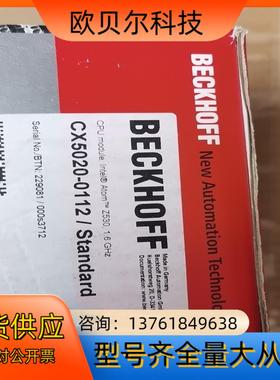 CX5020-0112  CX2020-0122 CX203