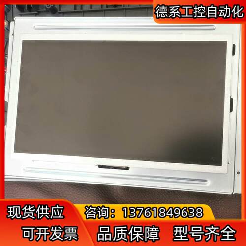 Kinco步科GL100/GL100E/GL100E-H液晶