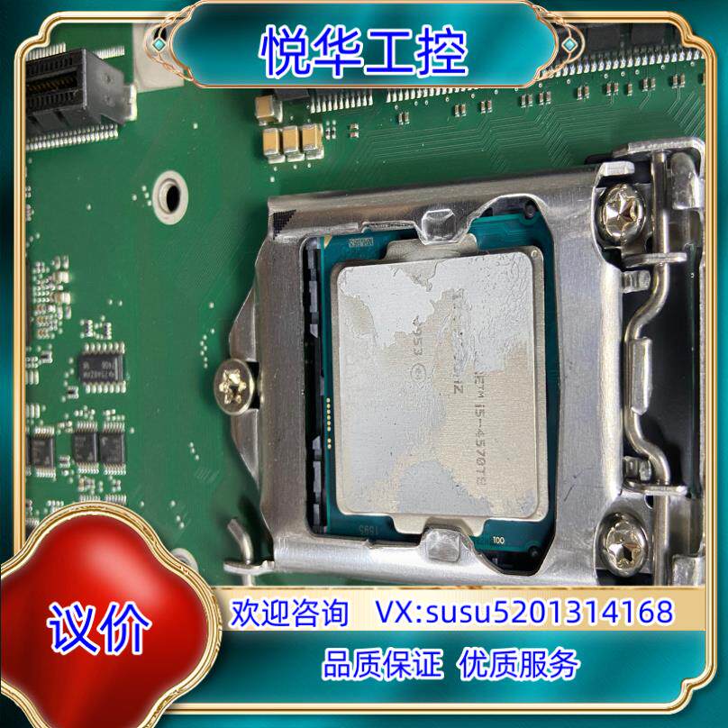 原装I5-4570TE处理器 1150 低功耗处理器议