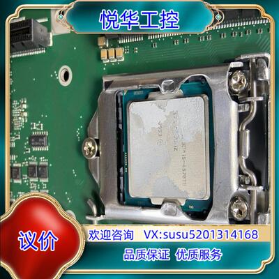 原装I5-4570TE处理器 1150 低功耗处理器议