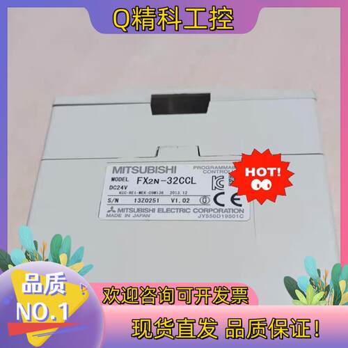 现货FX2N-32CCL功能正常
