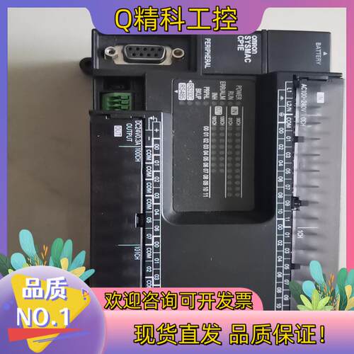 现货CP1E-N40S1DR-A到付出