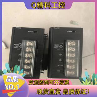 现货PLC电源模块CJ1W-PA202