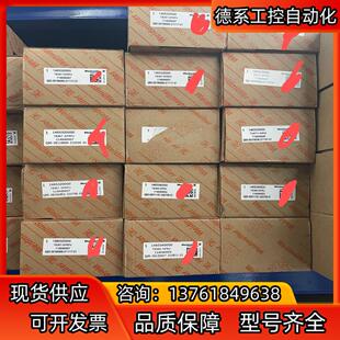 TB366 GPRPU 端子板TB367 浙大中控全新原装