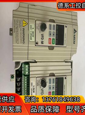 #变频器台达原装VFD-M系列变频器VFD015M21A 1