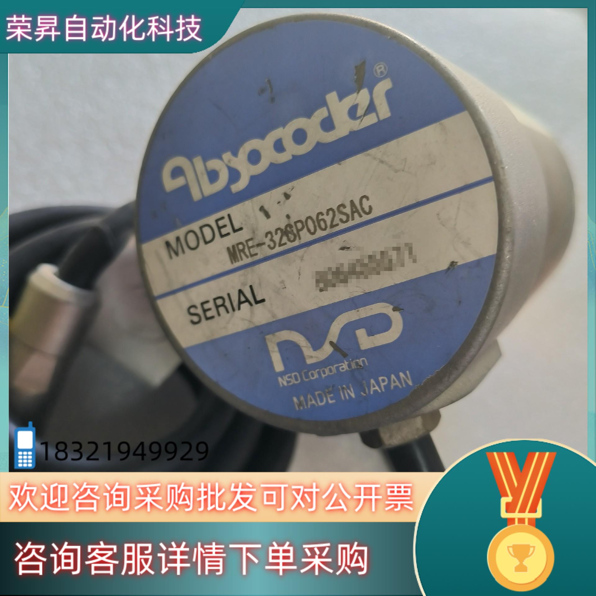 现货NSD编码器MRE-32SP062SAC全新原装确保全新