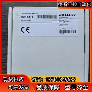 槽形传感器 BGL0019 BGL 巴鲁夫 全新原装