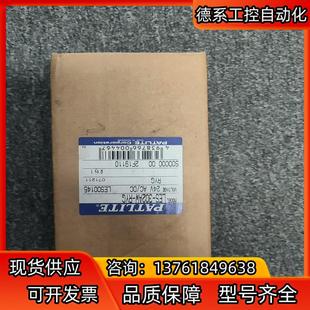 全新PATLITE派特萊信號燈LES RYG 302A