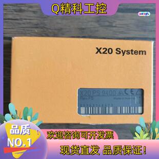 现货全新原装 贝加莱 X20PS9400 模块数