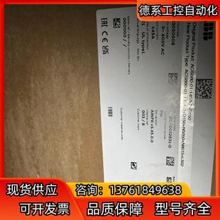 全新ABB变频器ACS880-01-145A-3D150