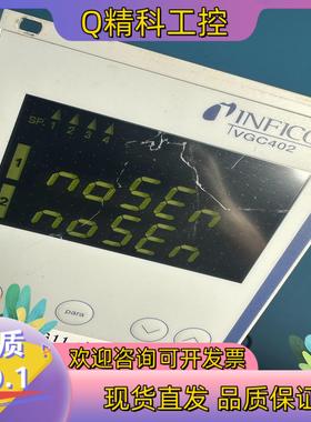 现货英福康VGC402成色95成新功能