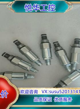 克泰插装阀溢流阀LADRV2-08-11，全新现货，看上拍议价