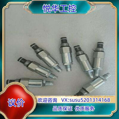 克泰插装阀溢流阀LADRV2-08-11，全新现货，看上拍议价