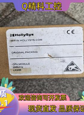 现货LK205和利时CPU模块全新的